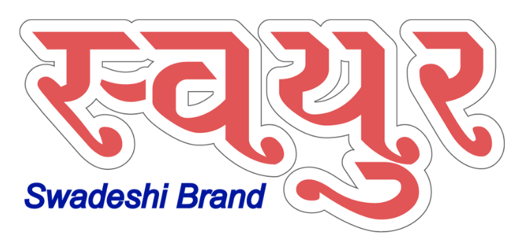 Swayur Swadeshi Brand