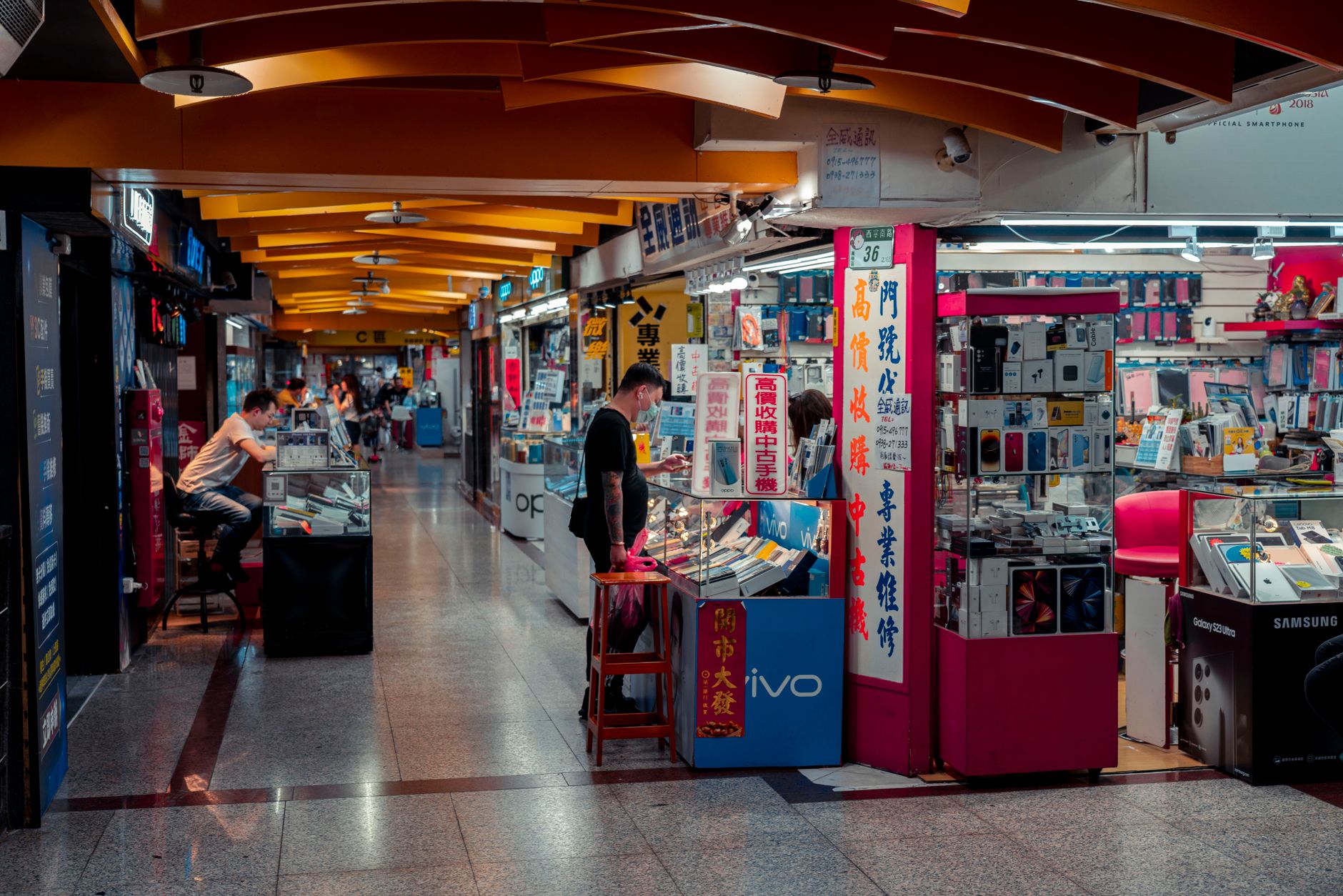 Electronics Store