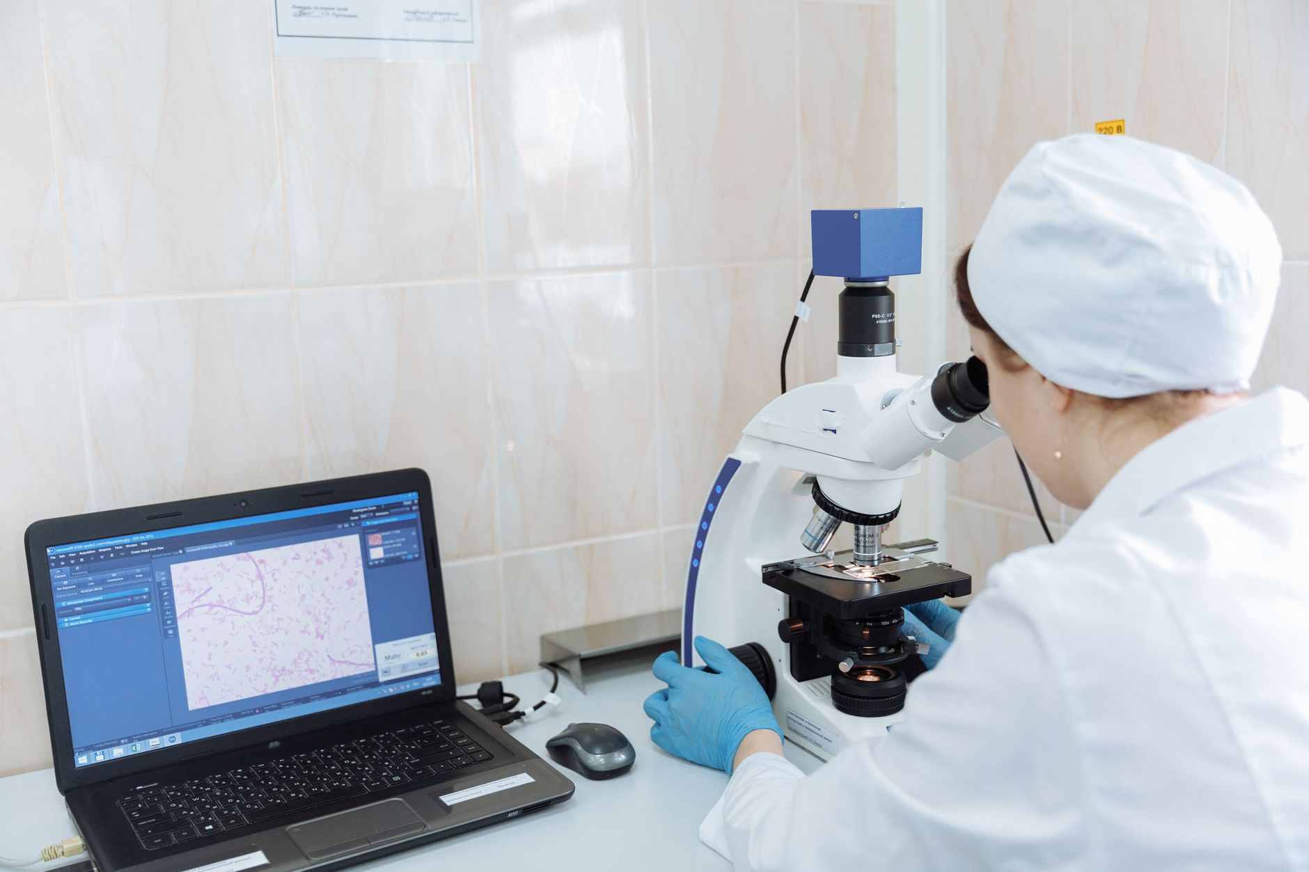 Pathology Lab